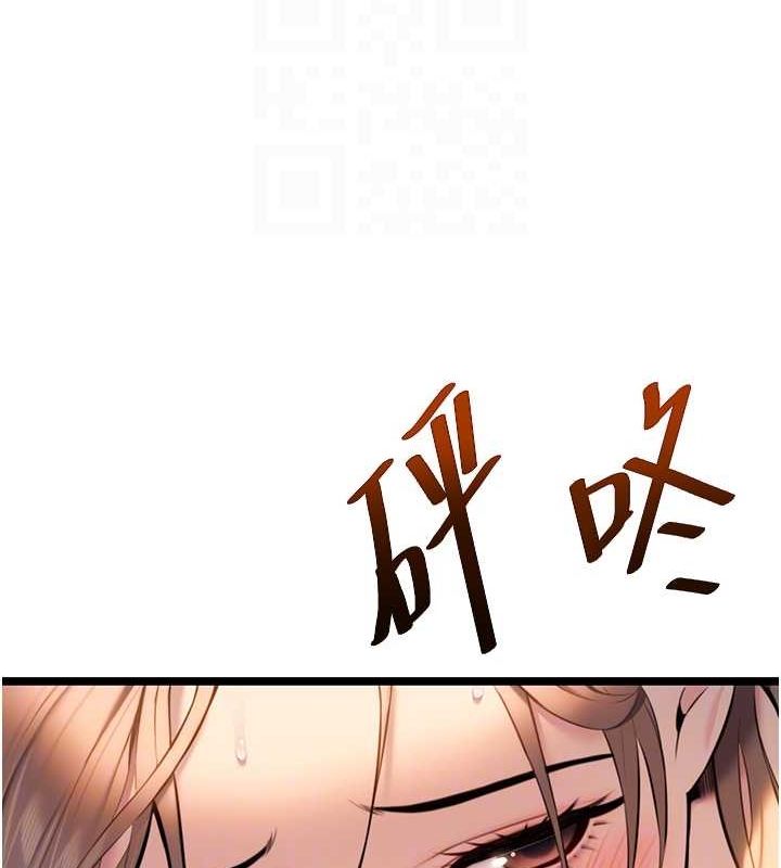 命运:贞洁慾女第19話-火烤下體初體驗