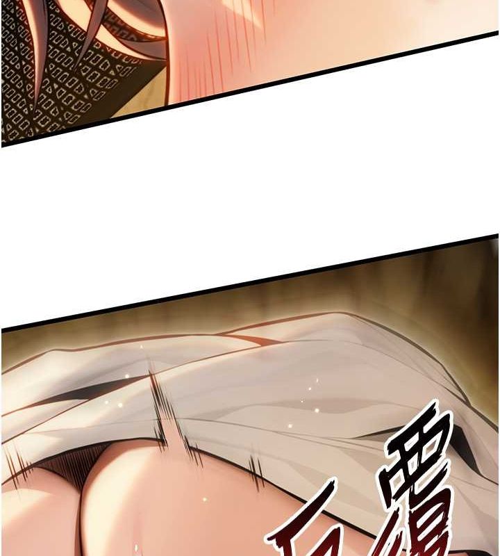 命运:贞洁慾女第19話-火烤下體初體驗