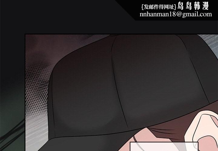 被吞噬的夜第15話