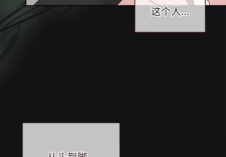 被吞噬的夜第15話