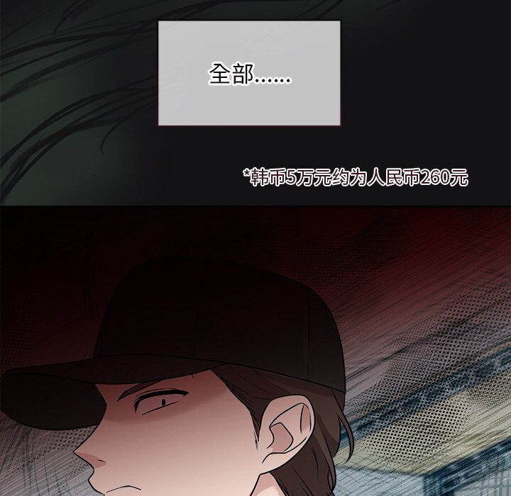 被吞噬的夜第15話