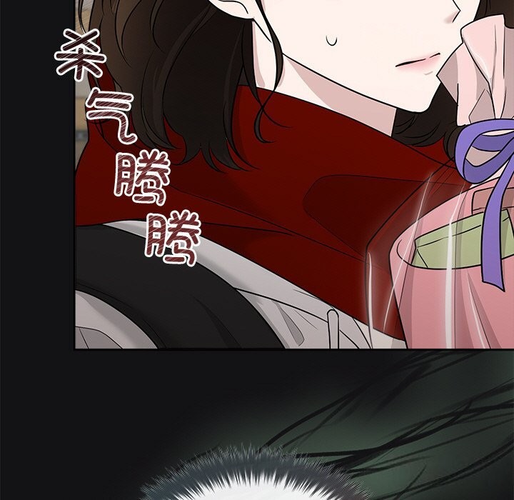 被吞噬的夜第15話