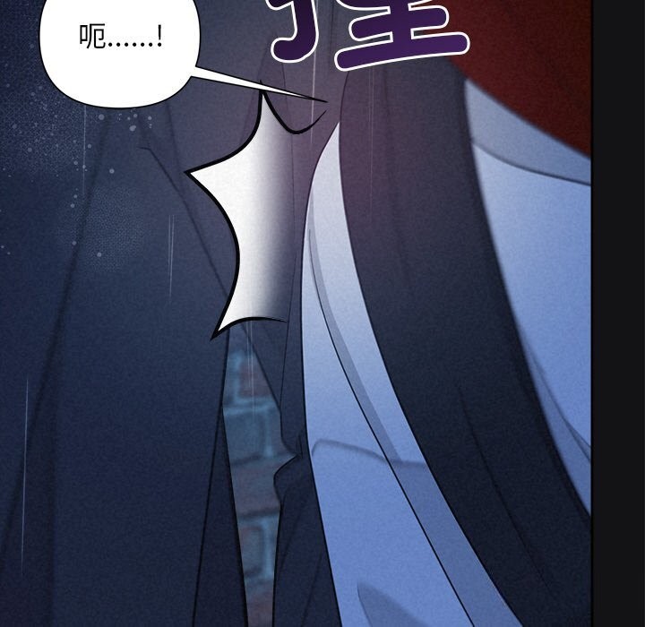 被吞噬的夜第15話