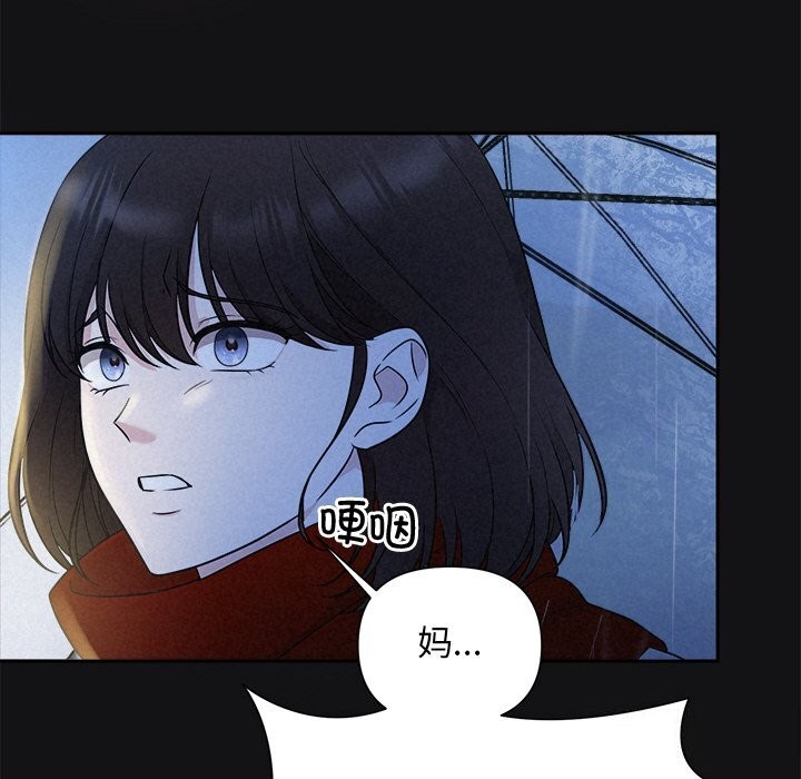 被吞噬的夜第15話