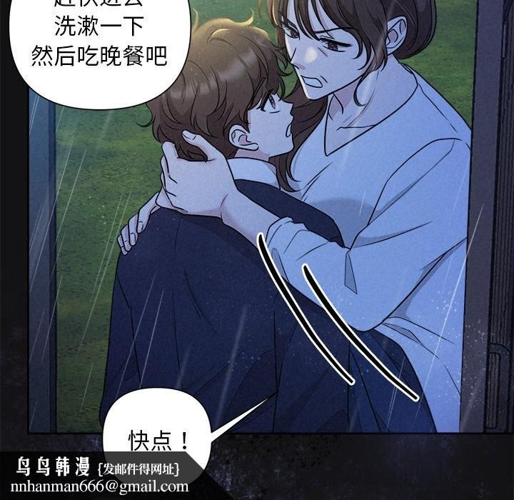 被吞噬的夜第15話