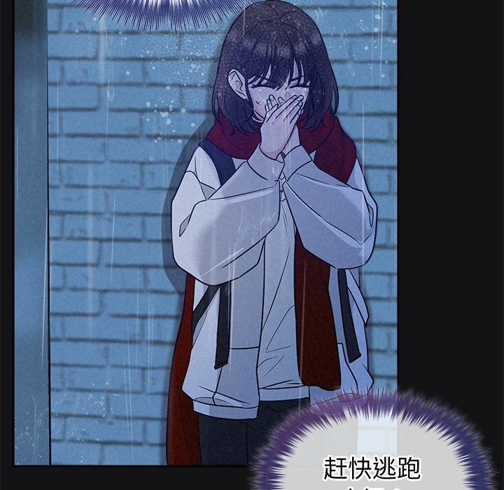 被吞噬的夜第15話