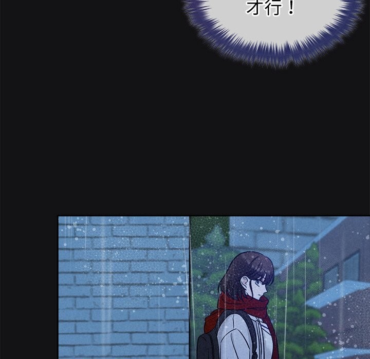 被吞噬的夜第15話