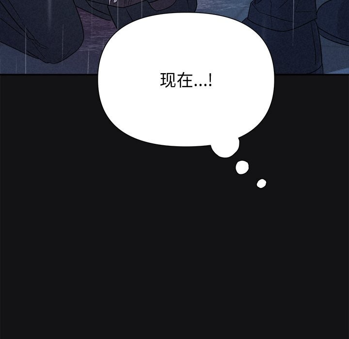 被吞噬的夜第15話