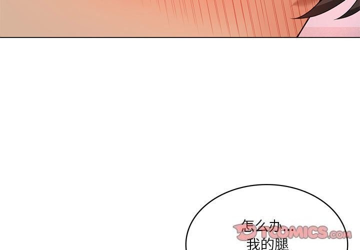 我靠升级逆袭成为大师第34話