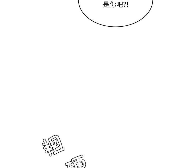 我靠升级逆袭成为大师第34話
