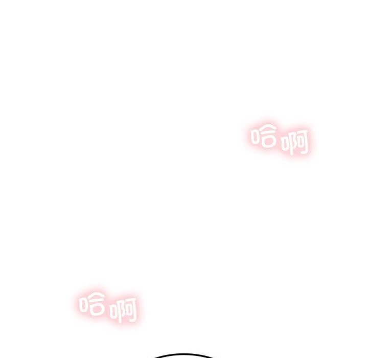 我靠升级逆袭成为大师第34話