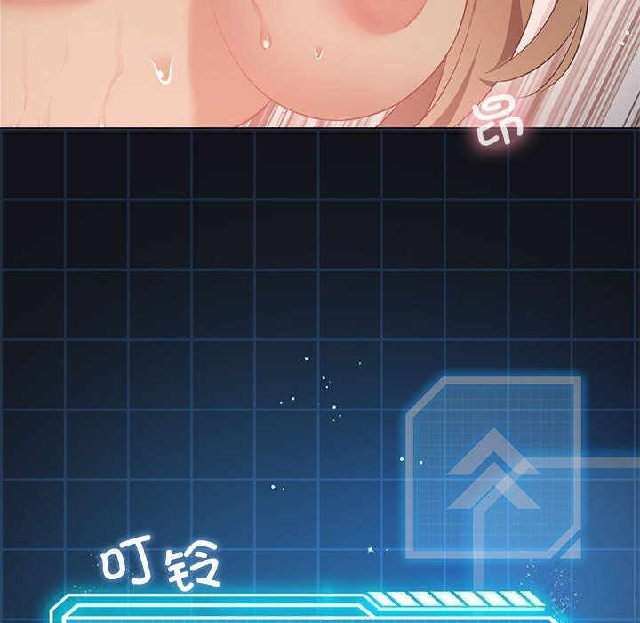 我靠升级逆袭成为大师第34話