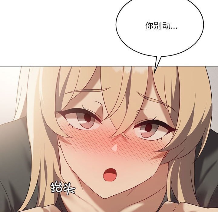 我靠升级逆袭成为大师第34話