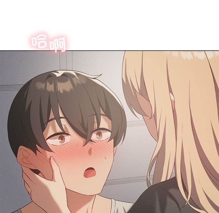 我靠升级逆袭成为大师第34話