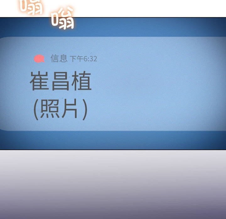 我靠升级逆袭成为大师第34話