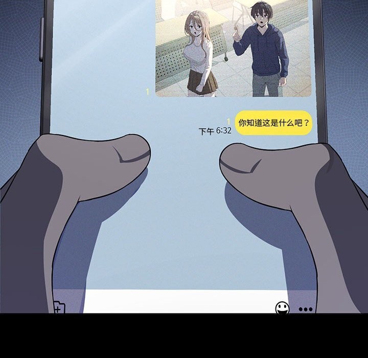 我靠升级逆袭成为大师第34話