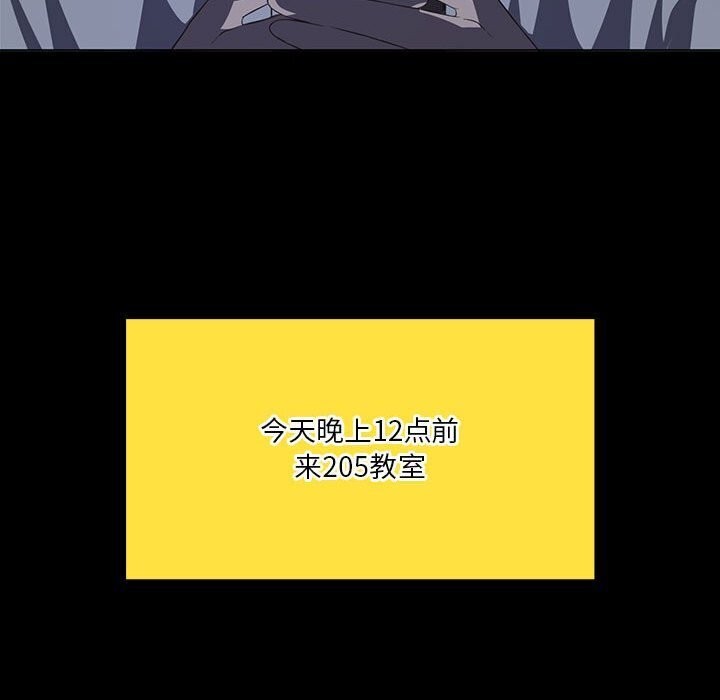 我靠升级逆袭成为大师第34話