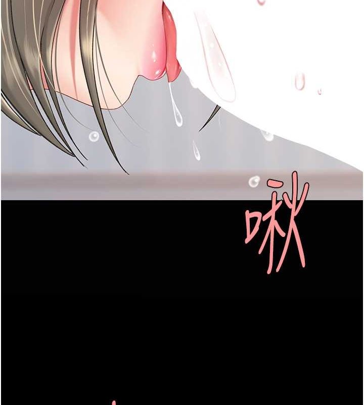 復仇母女丼第84話-回味再三的肉棒