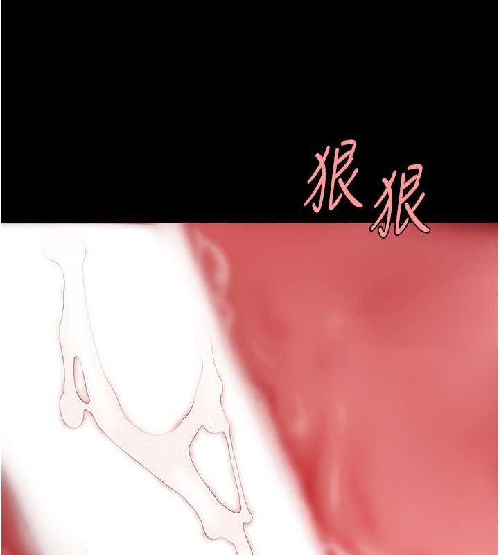 復仇母女丼第84話-回味再三的肉棒