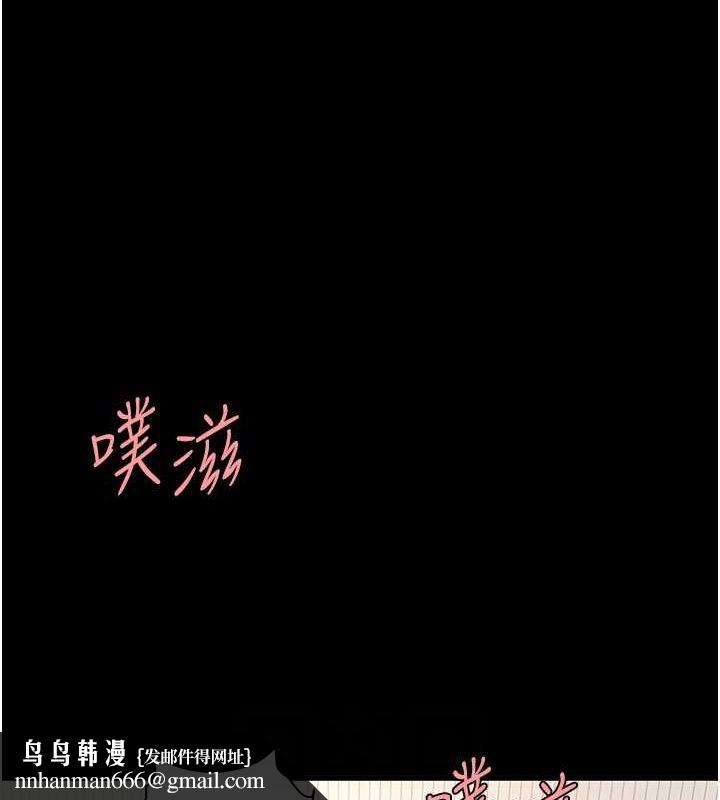 復仇母女丼第84話-回味再三的肉棒