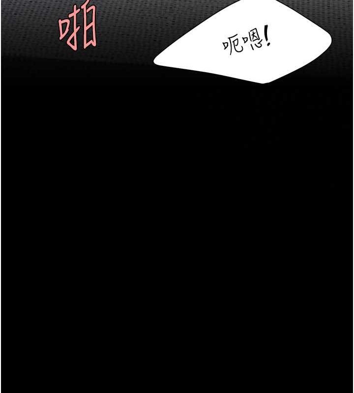 復仇母女丼第84話-回味再三的肉棒
