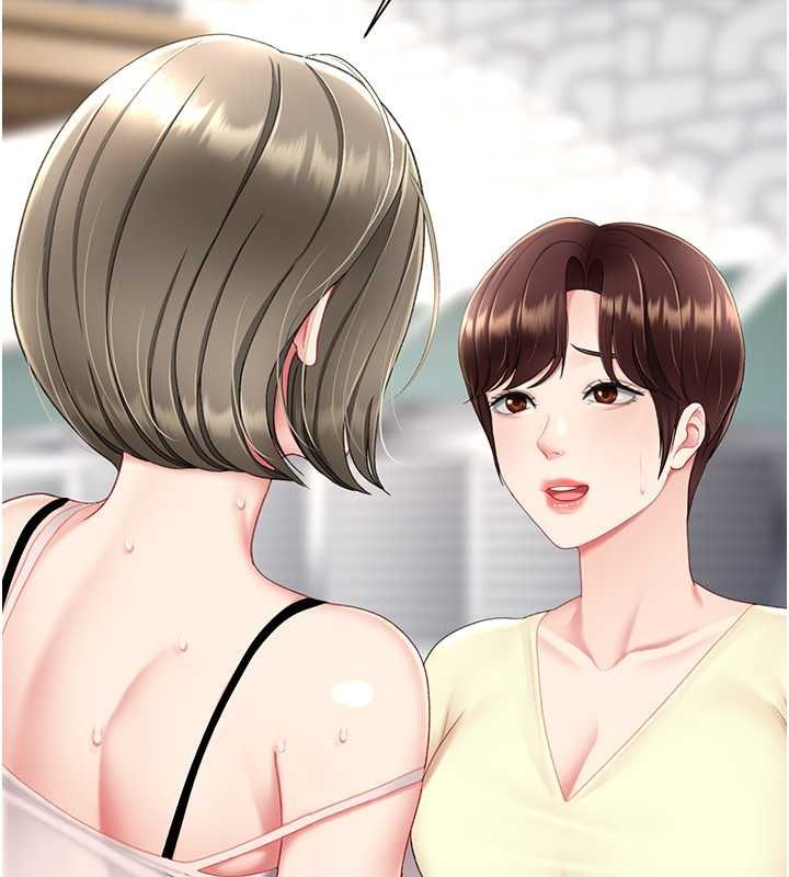 復仇母女丼第84話-回味再三的肉棒