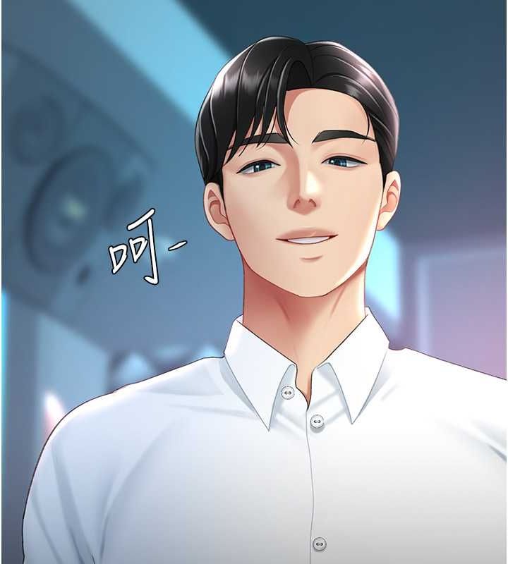 復仇母女丼第84話-回味再三的肉棒