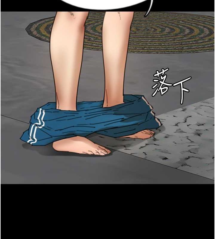 养父的女儿们第63話-我的身體任妳處置