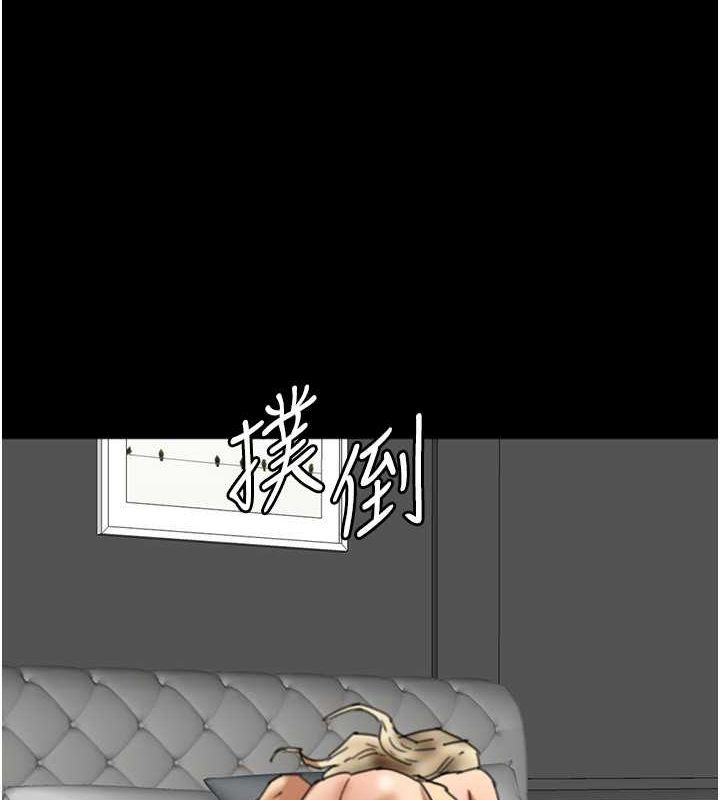 养父的女儿们第63話-我的身體任妳處置