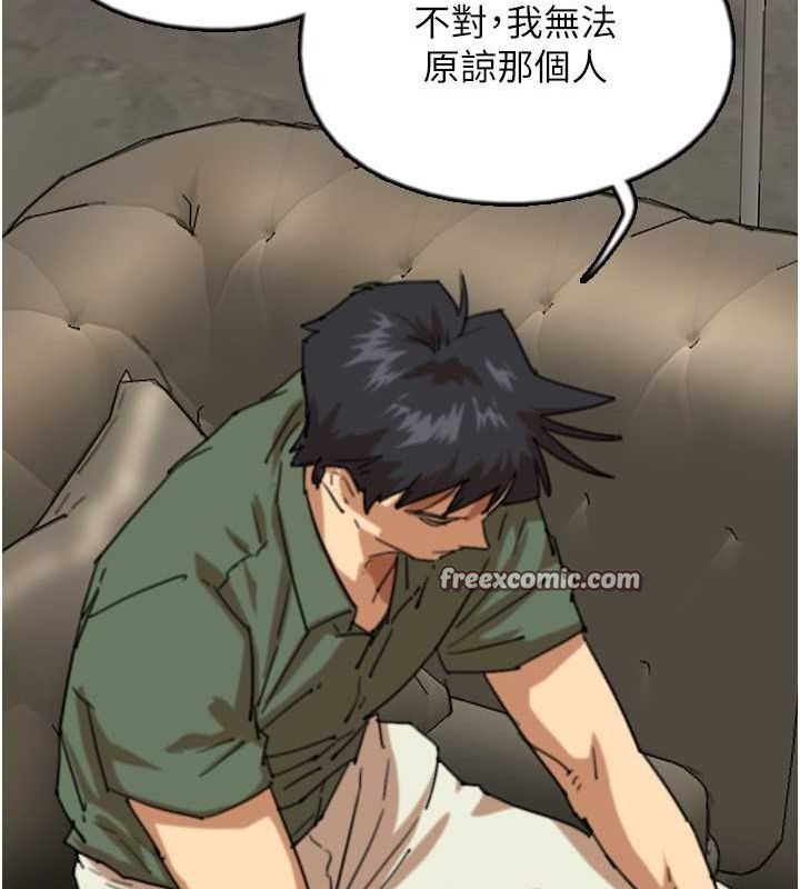 养父的女儿们第63話-我的身體任妳處置