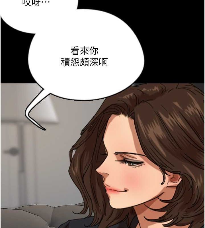 养父的女儿们第63話-我的身體任妳處置