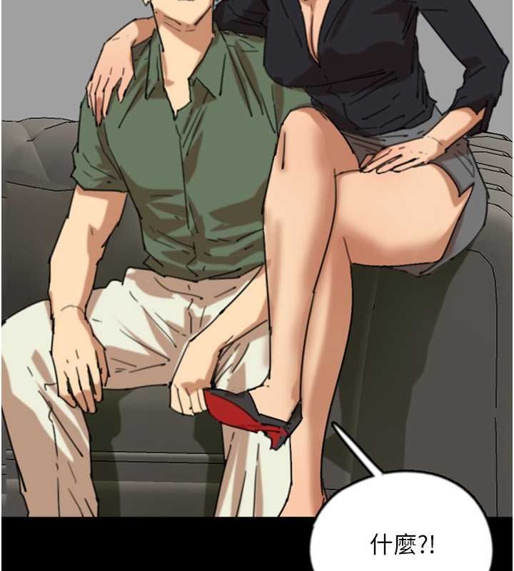 养父的女儿们第63話-我的身體任妳處置