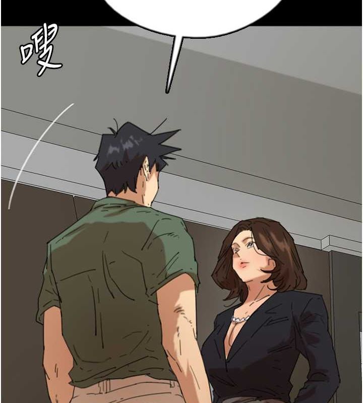 养父的女儿们第63話-我的身體任妳處置