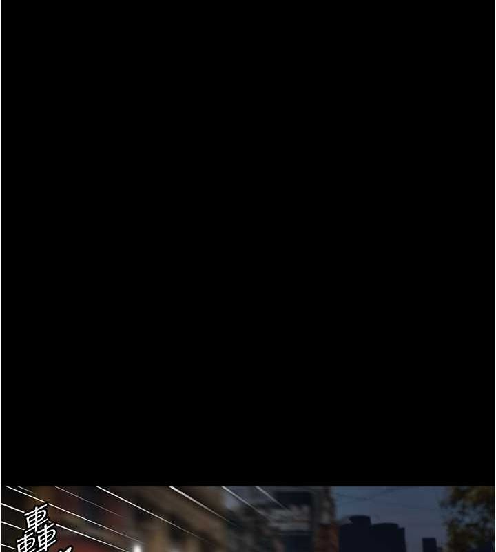 养父的女儿们第63話-我的身體任妳處置