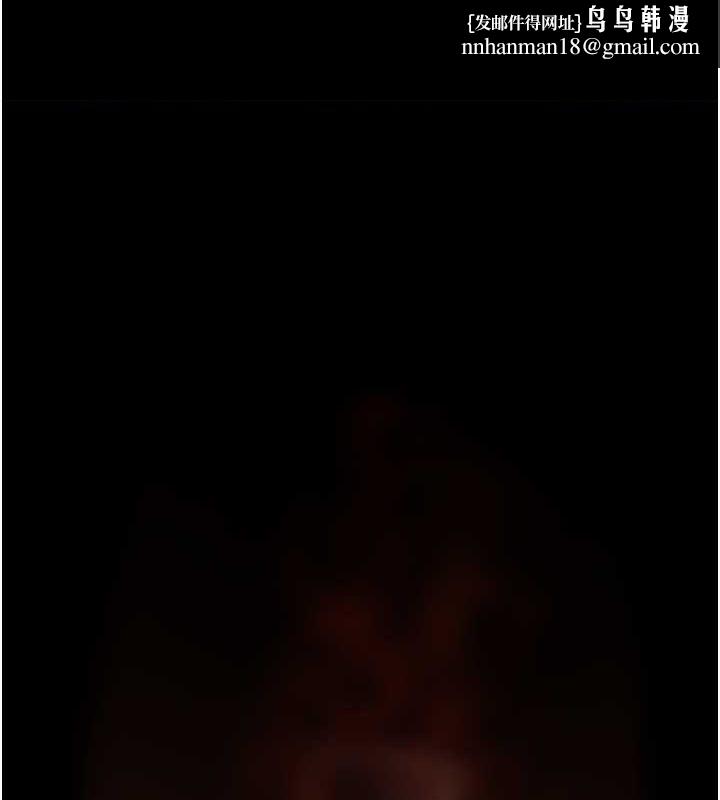 炸裂吧!巨棒第59話-天賜的大禮!!