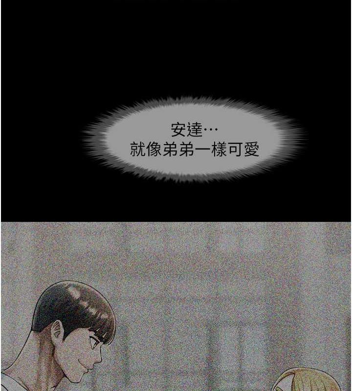 炸裂吧!巨棒第59話-天賜的大禮!!