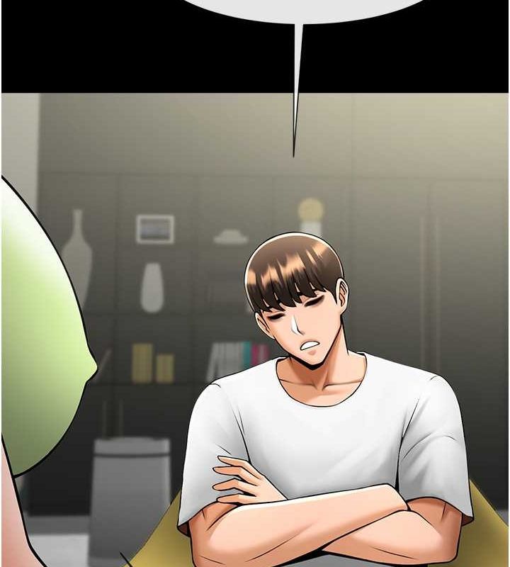 炸裂吧!巨棒第59話-天賜的大禮!!