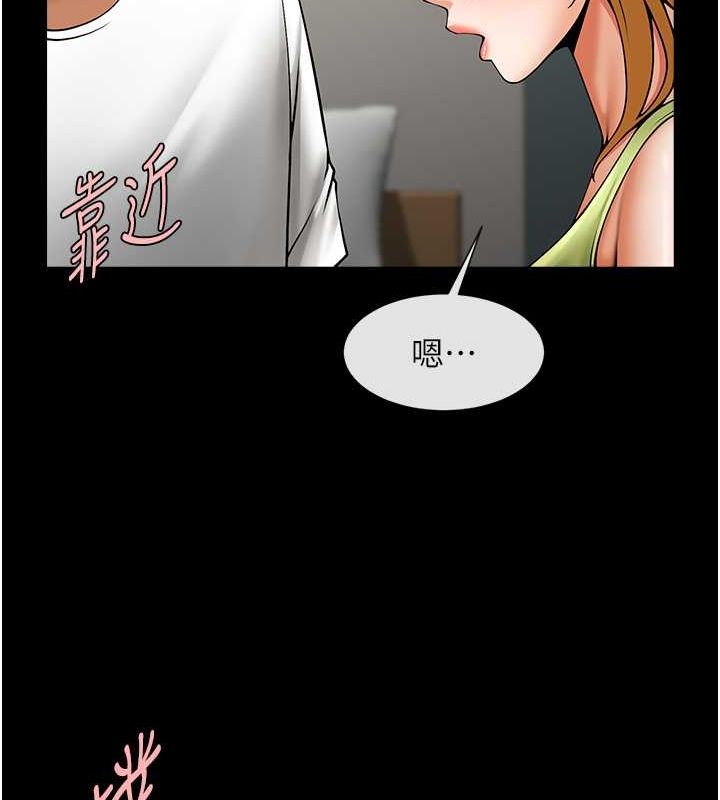炸裂吧!巨棒第59話-天賜的大禮!!