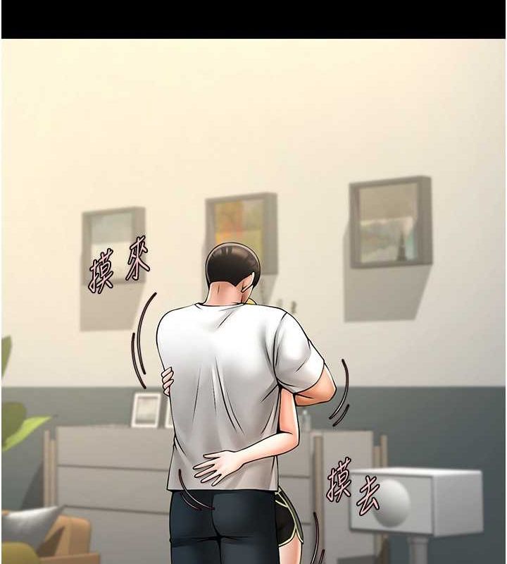 炸裂吧!巨棒第59話-天賜的大禮!!