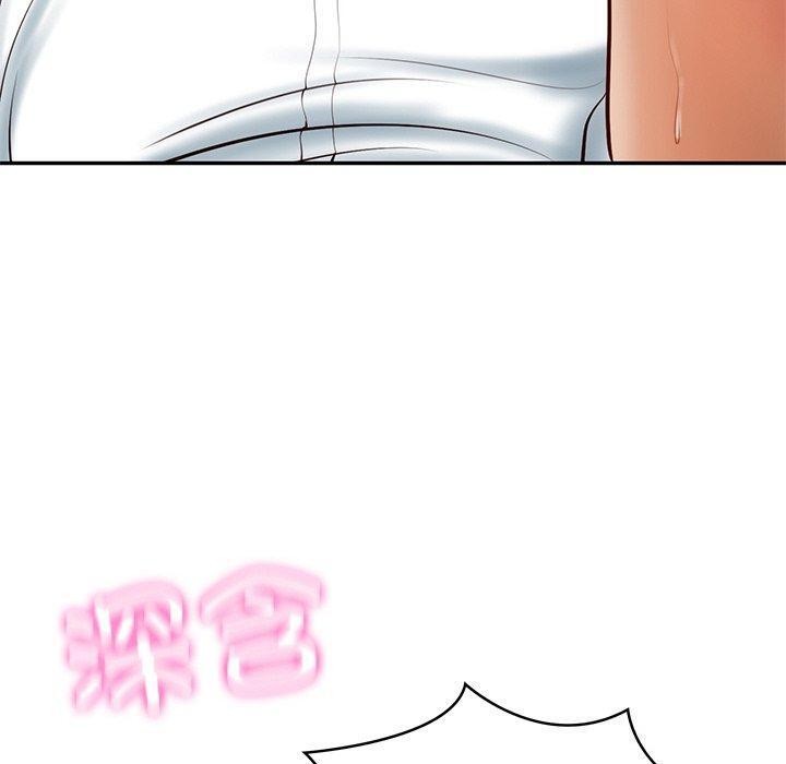 财阀家的女婿第9話