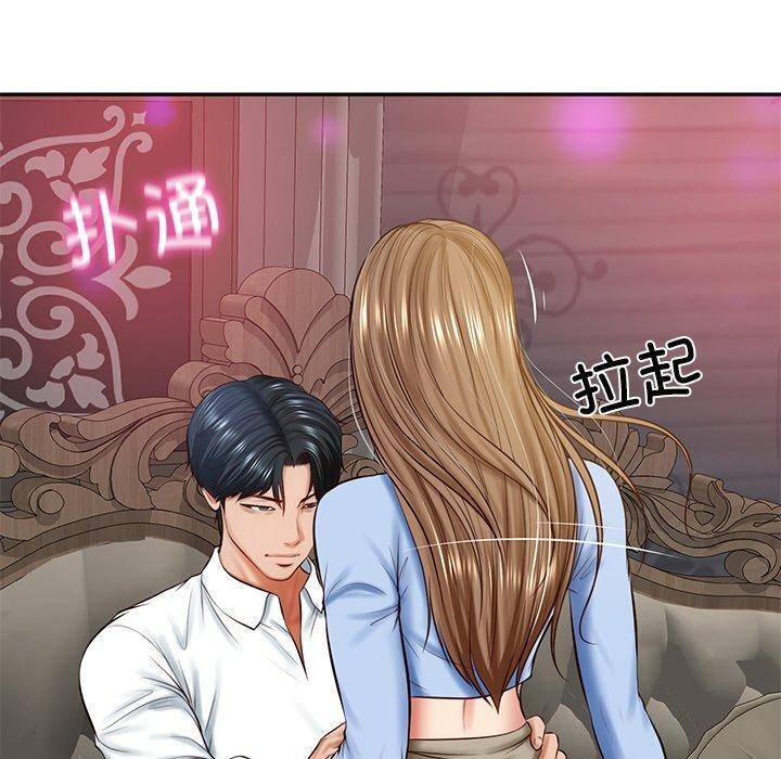 财阀家的女婿第9話