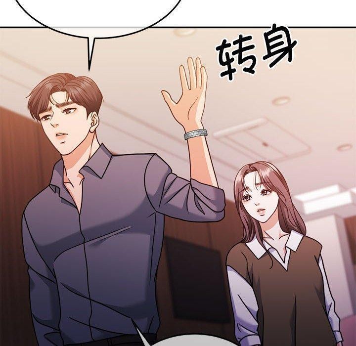 怀孕契约第14話