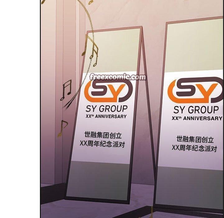 怀孕契约第14話