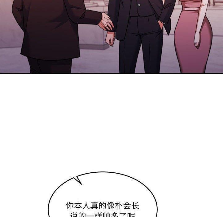 怀孕契约第14話