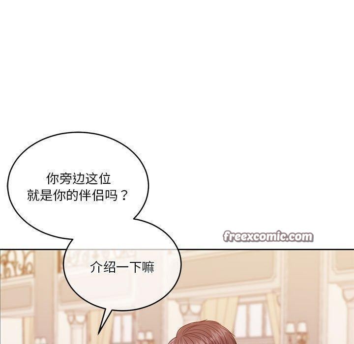 怀孕契约第14話