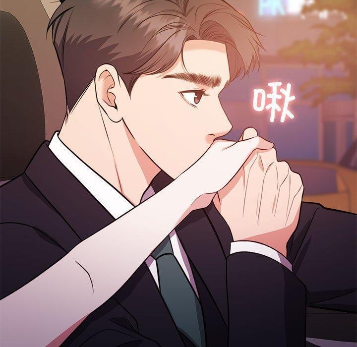 怀孕契约第14話