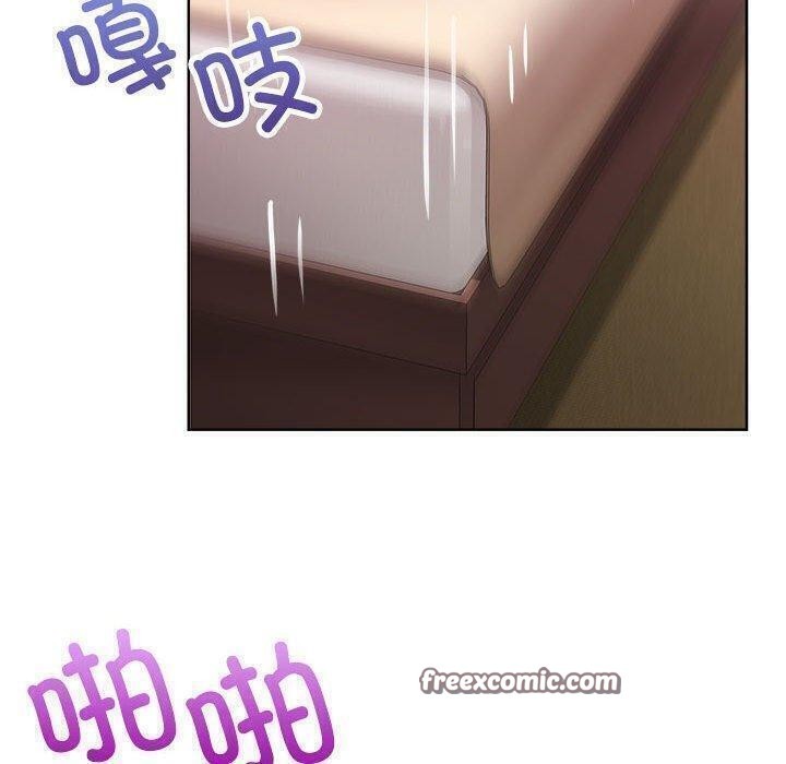 这公司归我了第31話