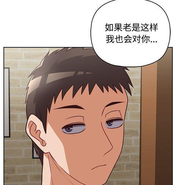 这公司归我了第31話