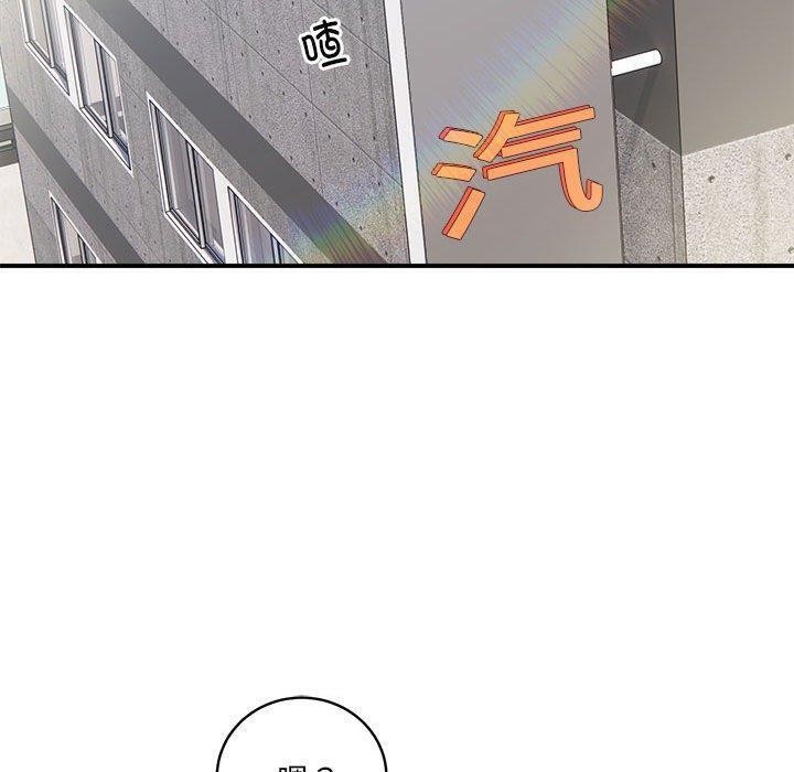 新都市外卖员第26話