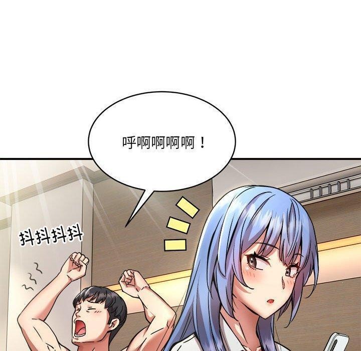 新都市外卖员第26話